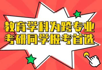 多部门：到2025年，优化调整高校20%学科专业