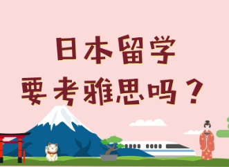 日本的英语水平如今为何被中国超越了呢？