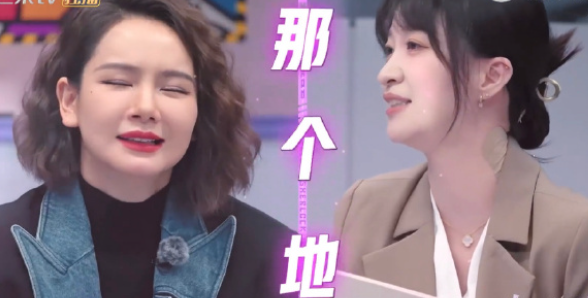 戚薇说130斤的我观感欠佳 戚薇加盟《女子推理社》节目即将播出 戚薇说130斤的我观感欠佳 戚薇加盟《女子推理社》节目即将播出