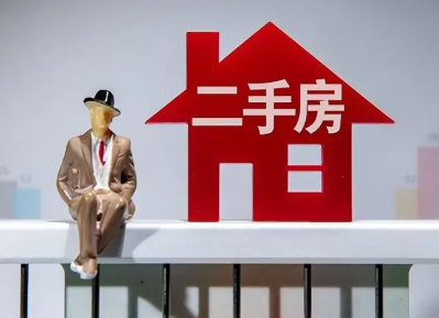 “带押过户”成二手房交易市场新模式?减轻过桥资金烦恼 “带押过户”成二手房交易市场新模式?减轻过桥资金烦恼