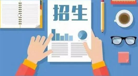 上海市教委发布通知：各类招生计划确定后,即向社会公布！