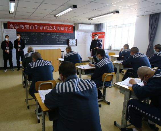 监狱“以文化人”,“刑期变学期”,服刑人员备考热情高涨! 监狱“以文化人”,“刑期变学期”,服刑人员备考热情高涨!
