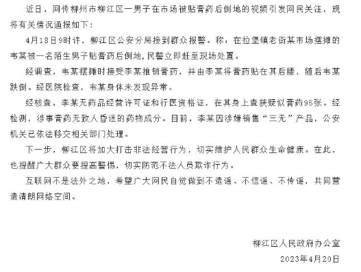 http://pic.danews.cc/upload/mjm/20230421/260abd95bc258be2af559bf52b27e9d9.png