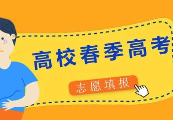 2023年全国高考报名人数又会迎来怎样的变化？