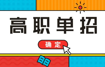 没有被心仪志愿录取怎么办？要不要退档？