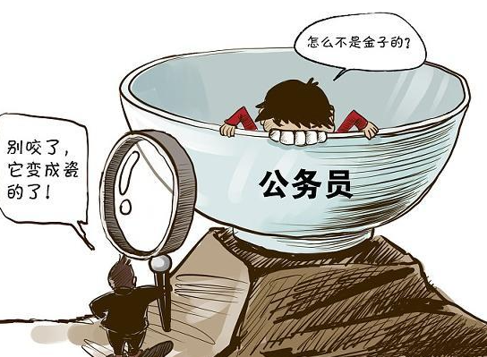 “坏消息”！32个事业单位取消编制,“铁饭碗”不铁了！