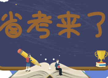 辽宁省考有补录吗？国考招录人数趋势分析