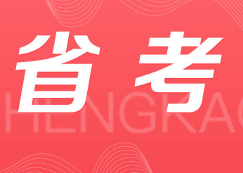 辽宁省考有补录吗？国考招录人数趋势分析