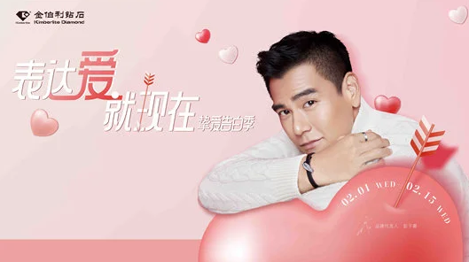金伯利钻石推出「挚爱时刻」系列对戒，纪念爱情幸福瞬间