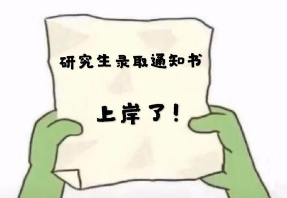 高校宿舍集体考研上岸，靠的是什么？