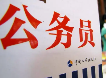 今年下半年的公考场次，看看更适合报考哪一类