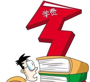 上大学的成本又增加，2023年,全国多省高校学费标准“涨”声一片！