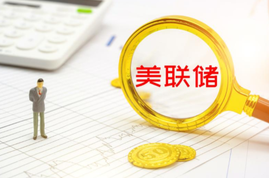 连续第10次加息！美联储如期将利率上调25个基点