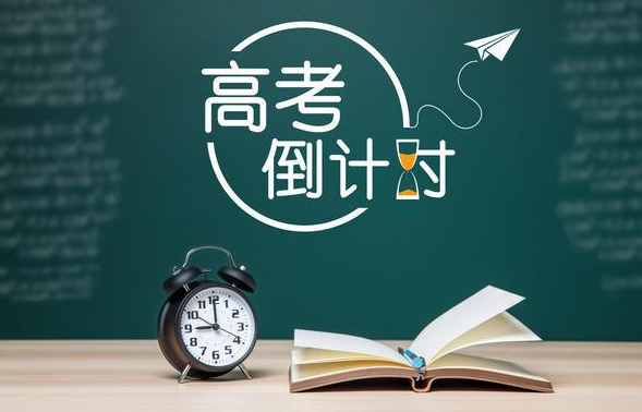  模考与高考成绩差距有多大？一篇告诉你！