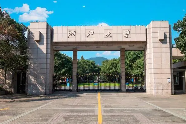 华东五校实力到底如何？考生该如何权衡？