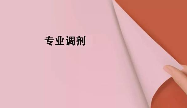 什么是服从专业调剂?服从专业调剂意味着什么?