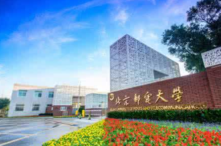 校区，分校区，独立学院还在傻傻分不清？一篇告诉你！