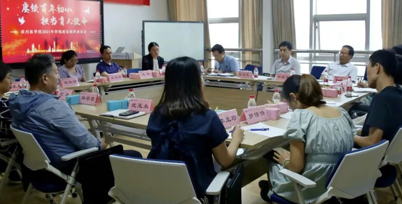 教育部召开新形势下加强师德师风建设工作座谈会