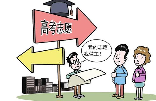 盘点考生志愿填报常见的9个误区，一定要记住！
