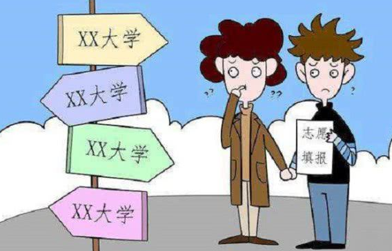 盘点考生志愿填报常见的9个误区，一定要记住！