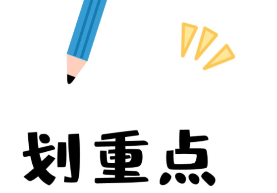 盘点考生志愿填报常见的9个误区，一定要记住！