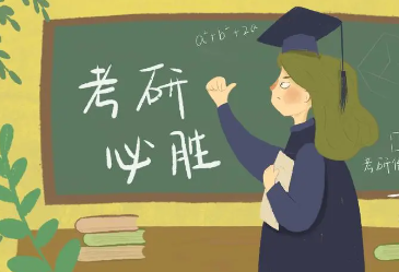 考公还是考研？分享一下考公和考研分别的发展