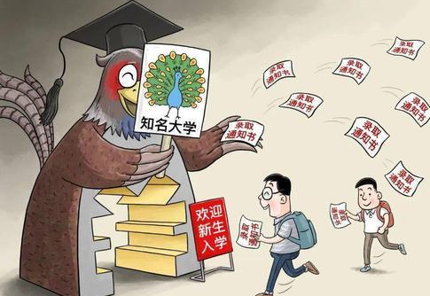 北京医科大学已被列入野鸡大学? 怎样辨别野鸡大学?