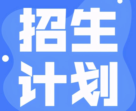 考生填报志愿需要注意哪些细节?6个主要依据送给你! 考生填报志愿需要注意哪些细节?6个主要依据送给你!