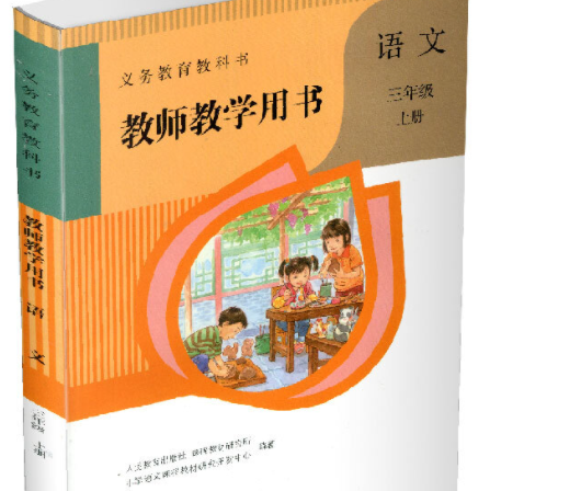 教育部最新发布2023年中小学教学用书目录，教材修订体现重视核心素养的发展！