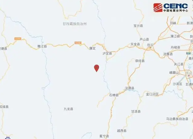 四川甘孜州泸定县今晨发生多次地震，最高为4.5级