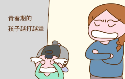 孩子到了叛逆期特别不听话怎么办?家长如何处理?