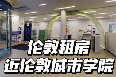 租房骗局屡见不鲜,英国留学租房怎样才能不“踩坑”? 租房骗局屡见不鲜,英国留学租房怎样才能不“踩坑”?