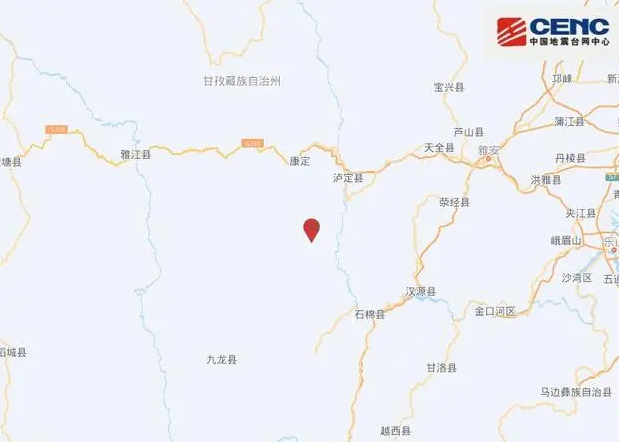四川甘孜州泸定县今晨发生多次地震，最高为4.5级