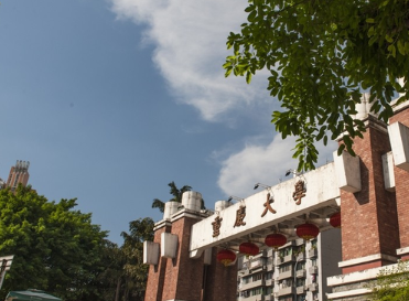 高教领域改名热度不减,高校为何热衷将“学院”更名为“大学”? 高教领域改名热度不减,高校为何热衷将“学院”更名为“大学”?