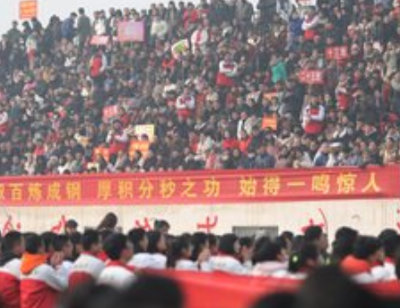  2023高考报名人数公布，如何有效提高学生的竞争力?