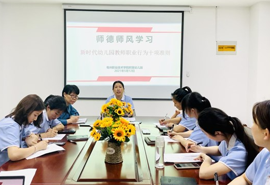 教育部发布新通知：严格把关教师入口， 全面落实就业禁止制度！
