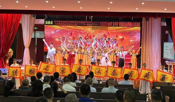 教育部基础教育跨学科教指委专题帮扶活动走进重庆巴川小学