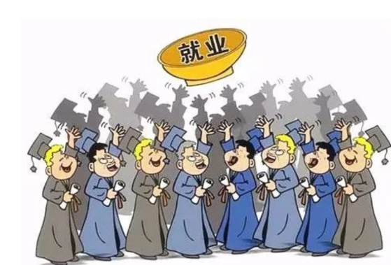 北京十项行动助力毕业生就业创业 推动高校毕业生等年轻群体就业自主创业 北京十项行动助力毕业生就业创业 推动高校毕业生等年轻群体就业自主创业