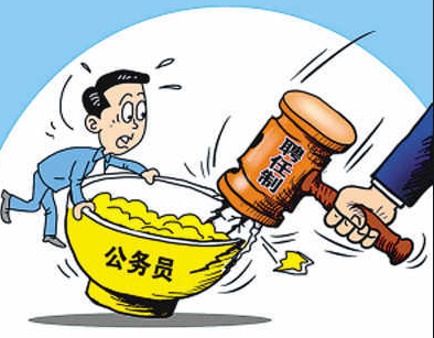 重磅！公务员将被取消事业编制，铁饭碗不再旱涝保收！