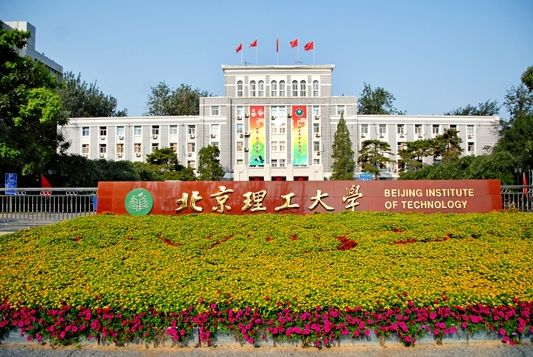 4所综合实力超强的理工大学，赶紧收藏！