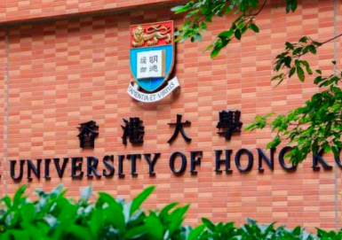 2023年哪些高校在内地招收本科生？香港高校的学费究竟有多昂贵？