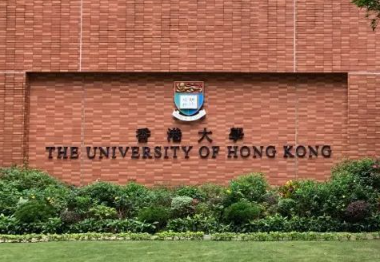 2023年哪些高校在内地招收本科生？香港高校的学费究竟有多昂贵？