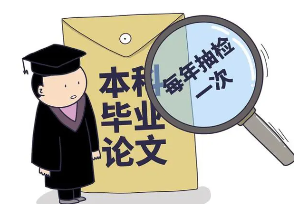 毕业一年论文抽检不合格登上热搜，网友纷纷喊话翟天临！