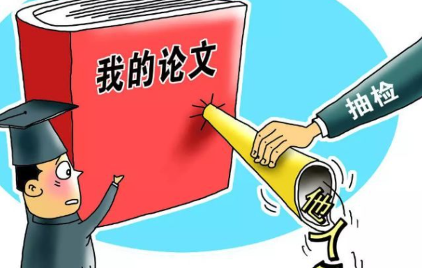 毕业一年论文抽检不合格登上热搜，网友纷纷喊话翟天临！