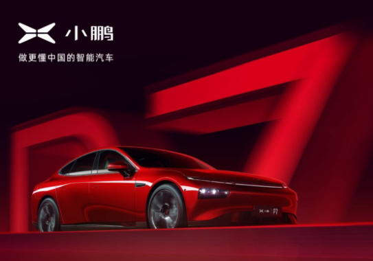 小鹏汽车一季度毛利率为负，小鹏汽车称“短期现象”