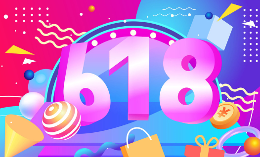 多方同频共振,让“618”更好释放消费潜力 多方同频共振,让“618”更好释放消费潜力