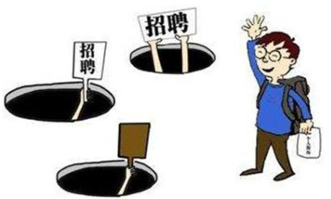 培训贷款投诉层出不穷，包就业拿高薪都是套路！