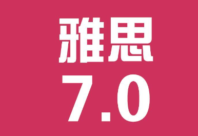 2023年到底读什么专业更适合移民?雅思的7788到底能不能考出来? 2023年到底读什么专业更适合移民?雅思的7788到底能不能考出来?
