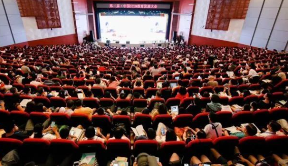 好消息！国际教育论坛在深圳市福田区教育科学研究院成功举办！