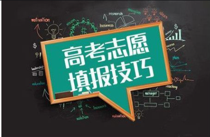 招生章程看什么？一篇告诉你！